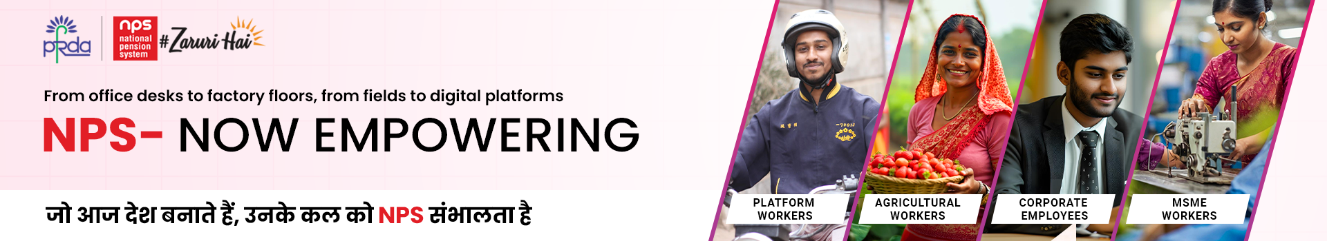 NPS - NOW  EMPOWERING